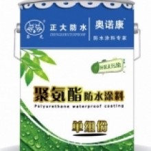 聚氨酯防水涂料